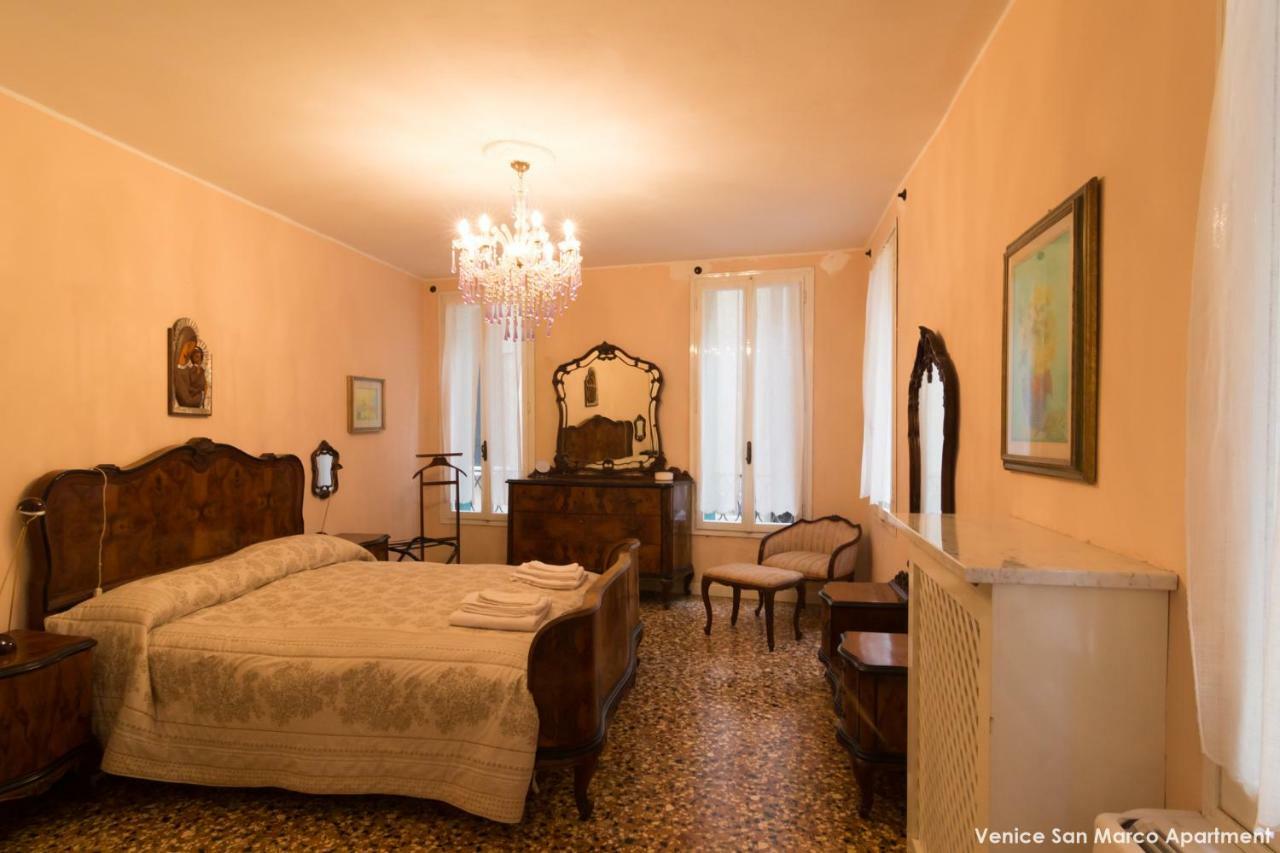 San Marco Appartement Venise