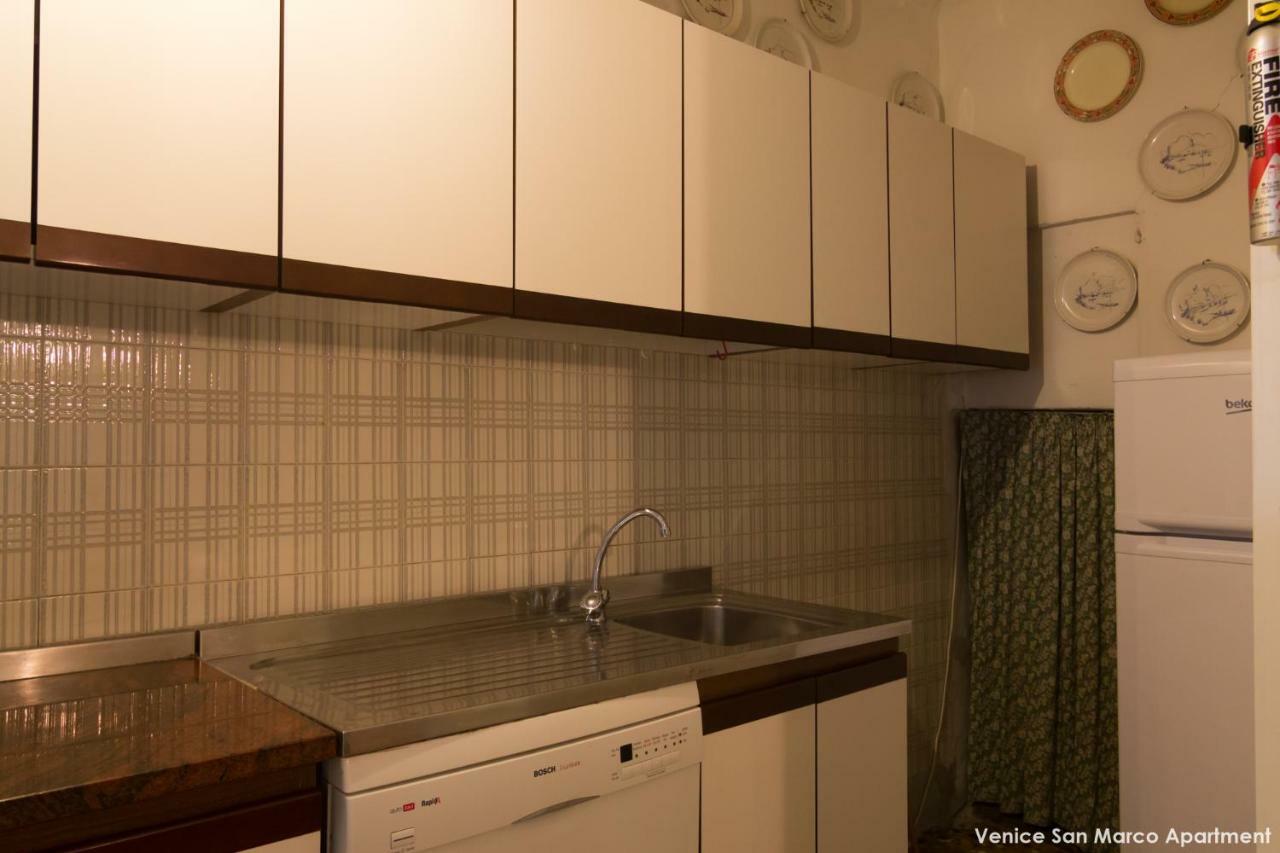 San Marco Appartement Venise