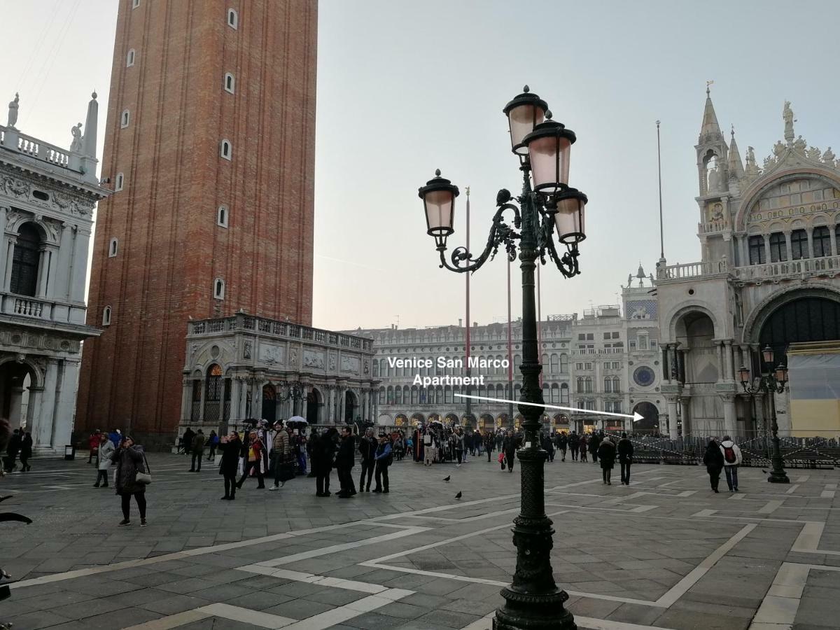 San Marco * Venise